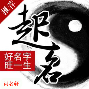 黄州宝宝起名