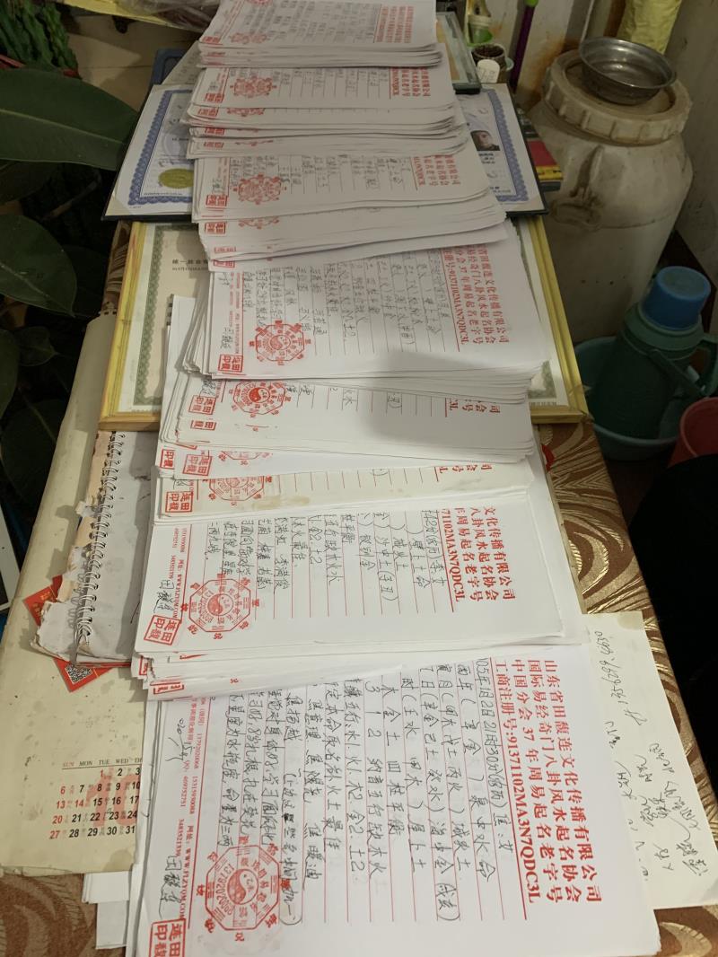 黄州用案例说话 起名实力