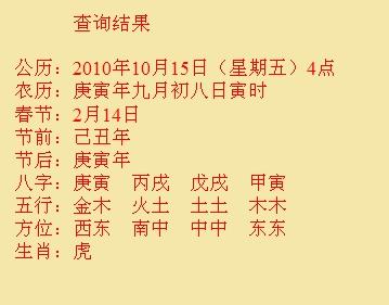 黄州尚名轩起名